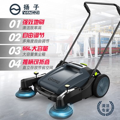 揚子掃地機都有什么功能？
